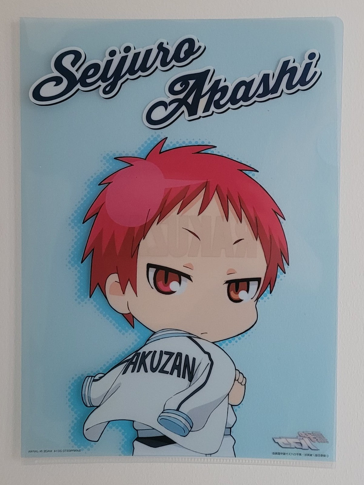Kuroko no Basket Akashi Clearfile Nippon4U