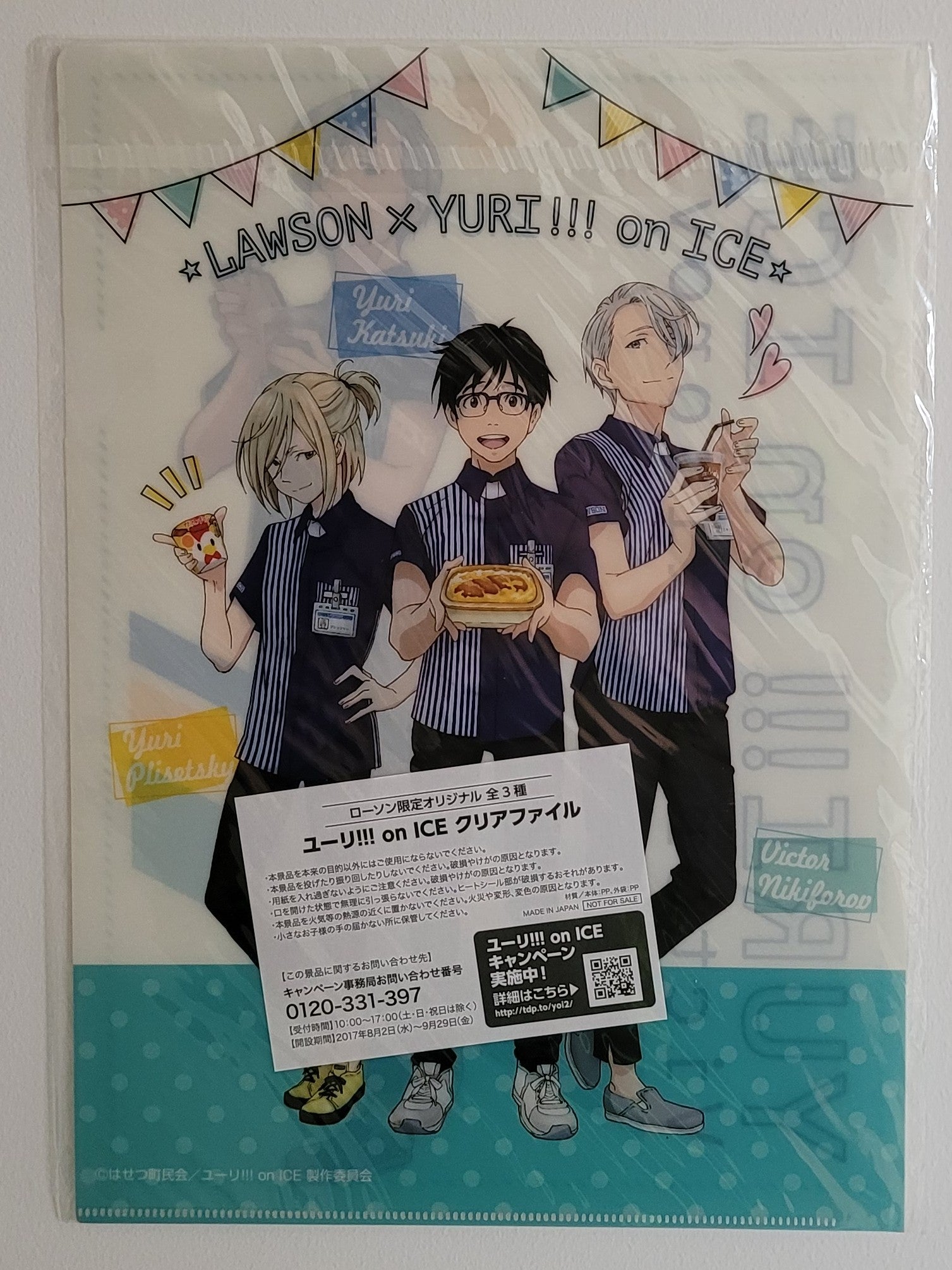 Yuri on Ice Victor Clearfile Nippon4U