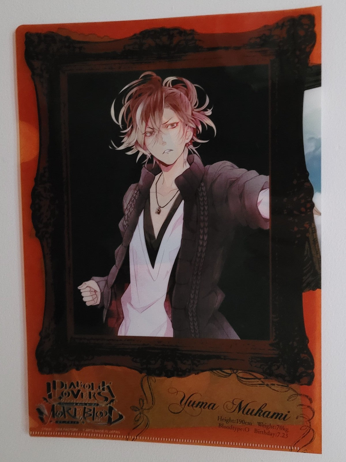 Diabolik Lovers Clearfile Nippon4U
