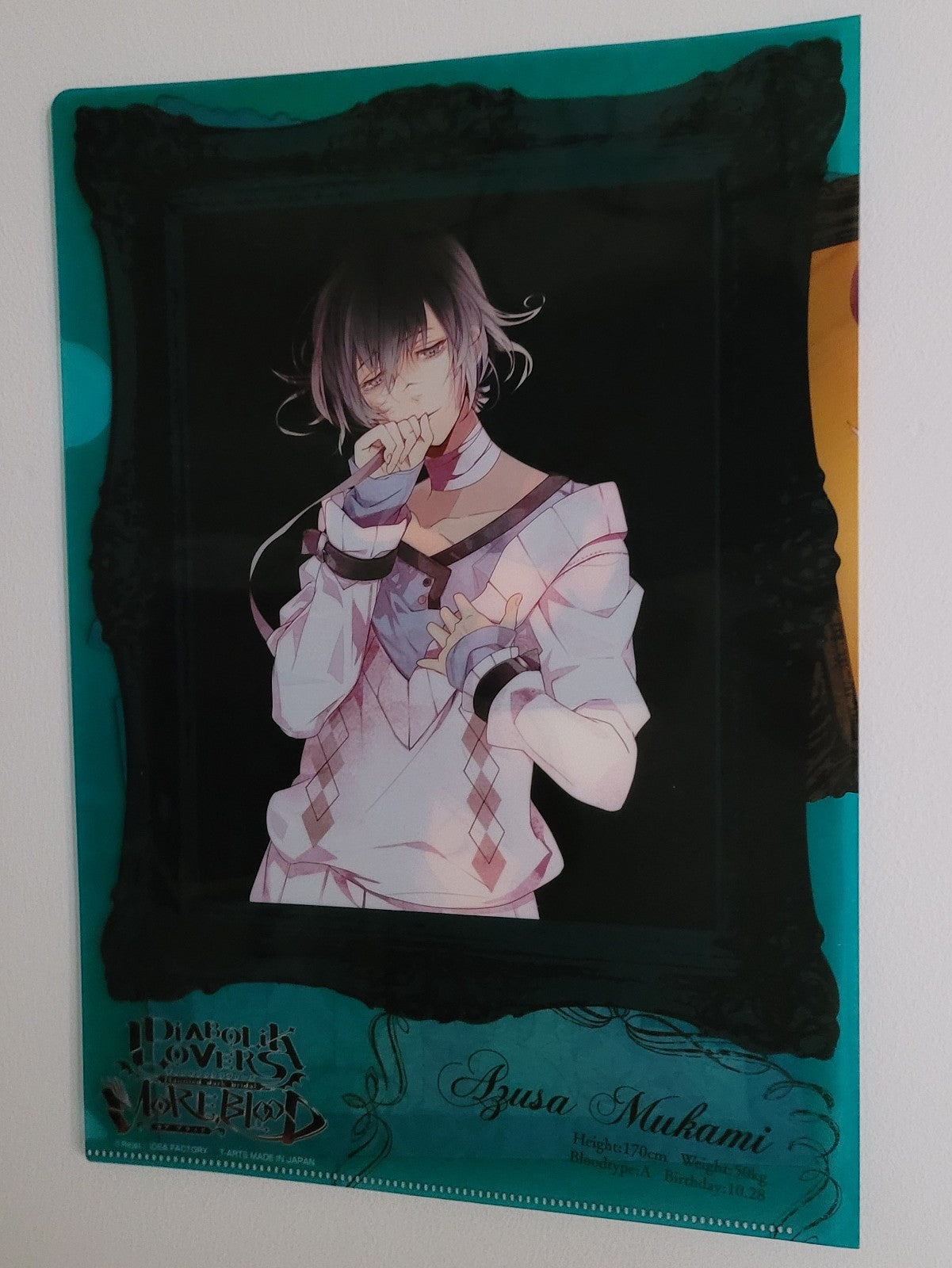 Diabolik Lovers Clearfile Nippon4U