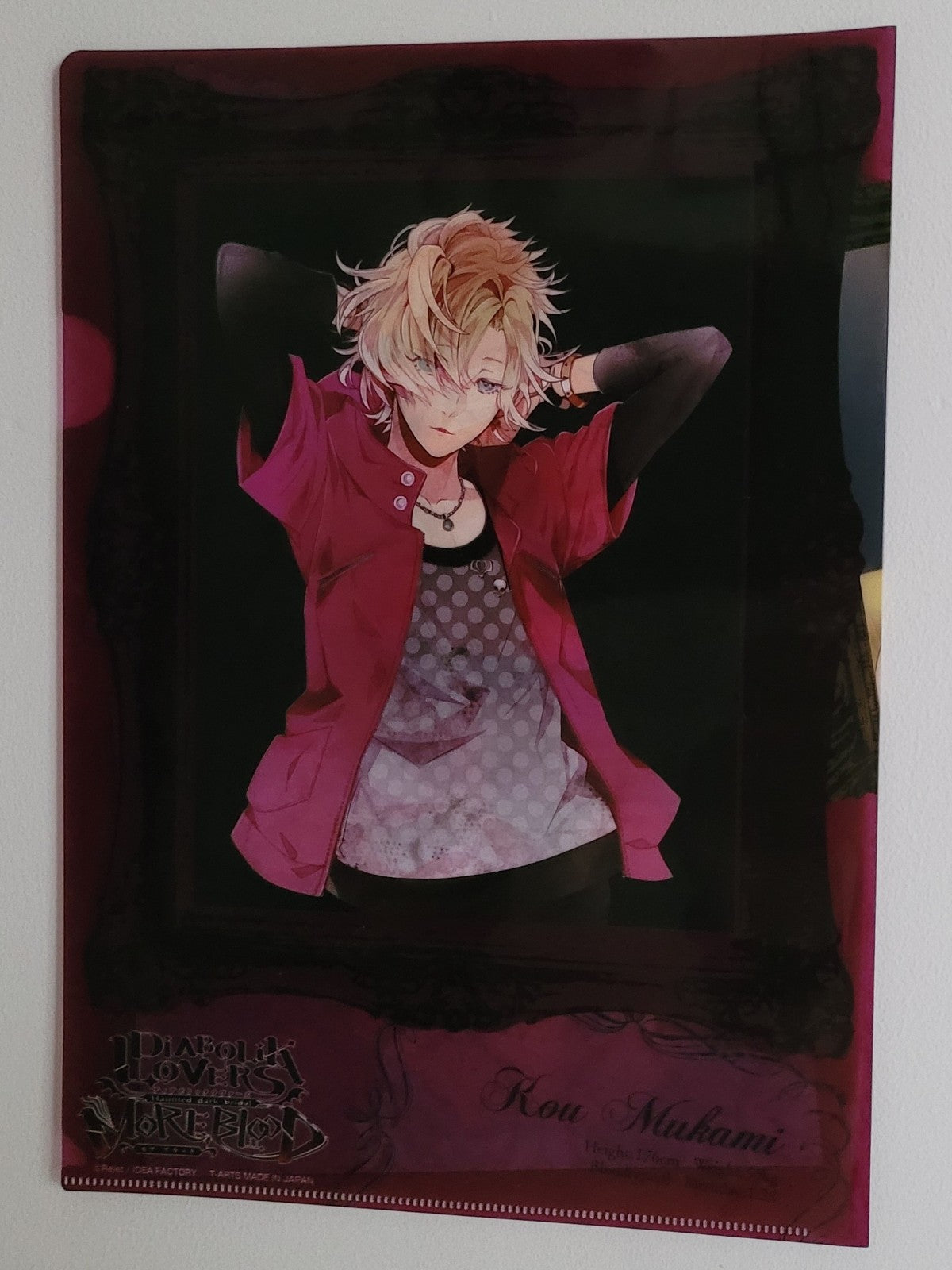 Diabolik Lovers Clearfile Nippon4U