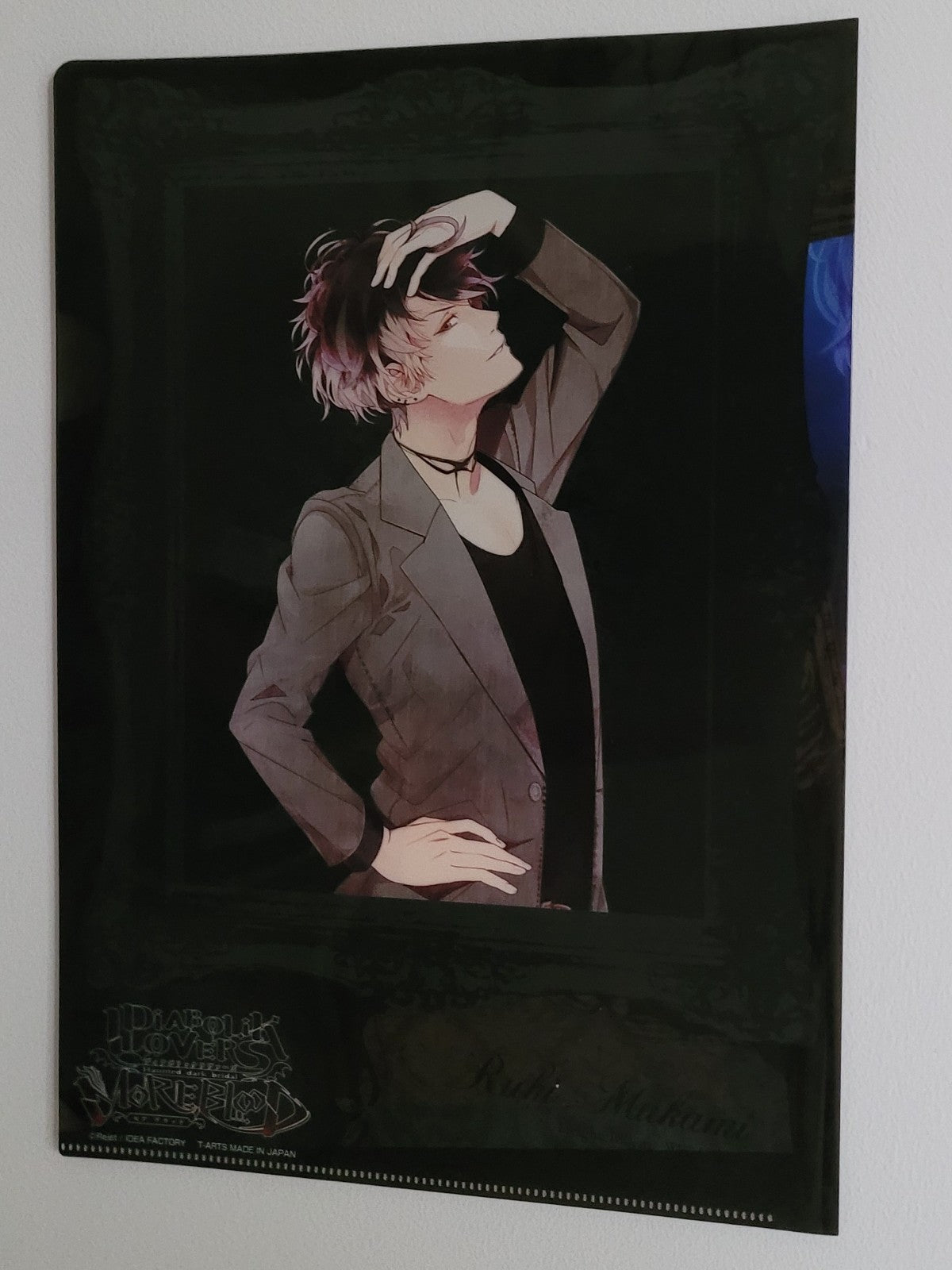 Diabolik Lovers Clearfile Nippon4U