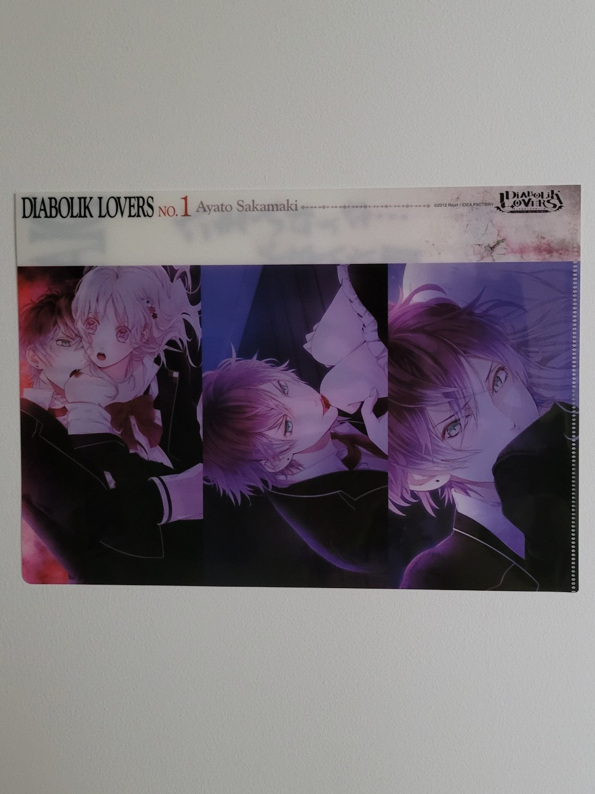 Diabolik Lovers Clearfile Nippon4U