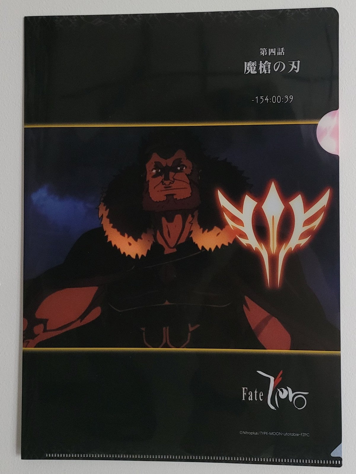 Fate Zero Clearfile Nippon4U