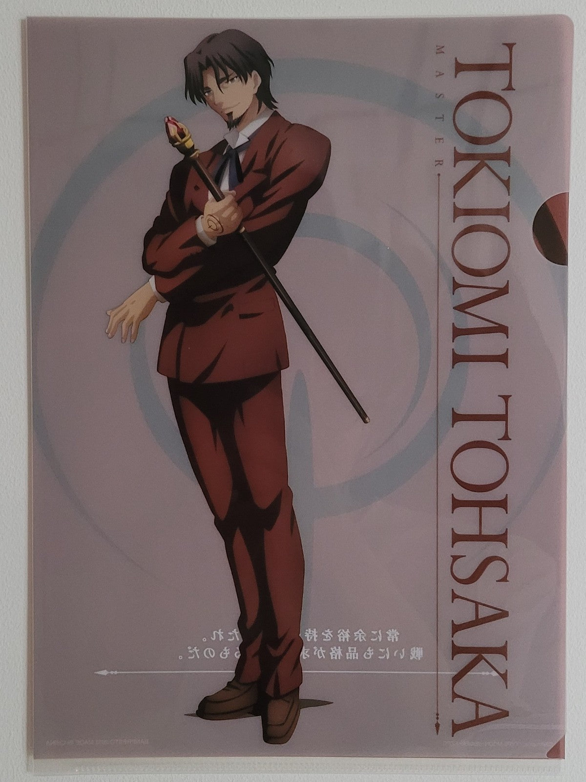 Fate Clearfile Nippon4U