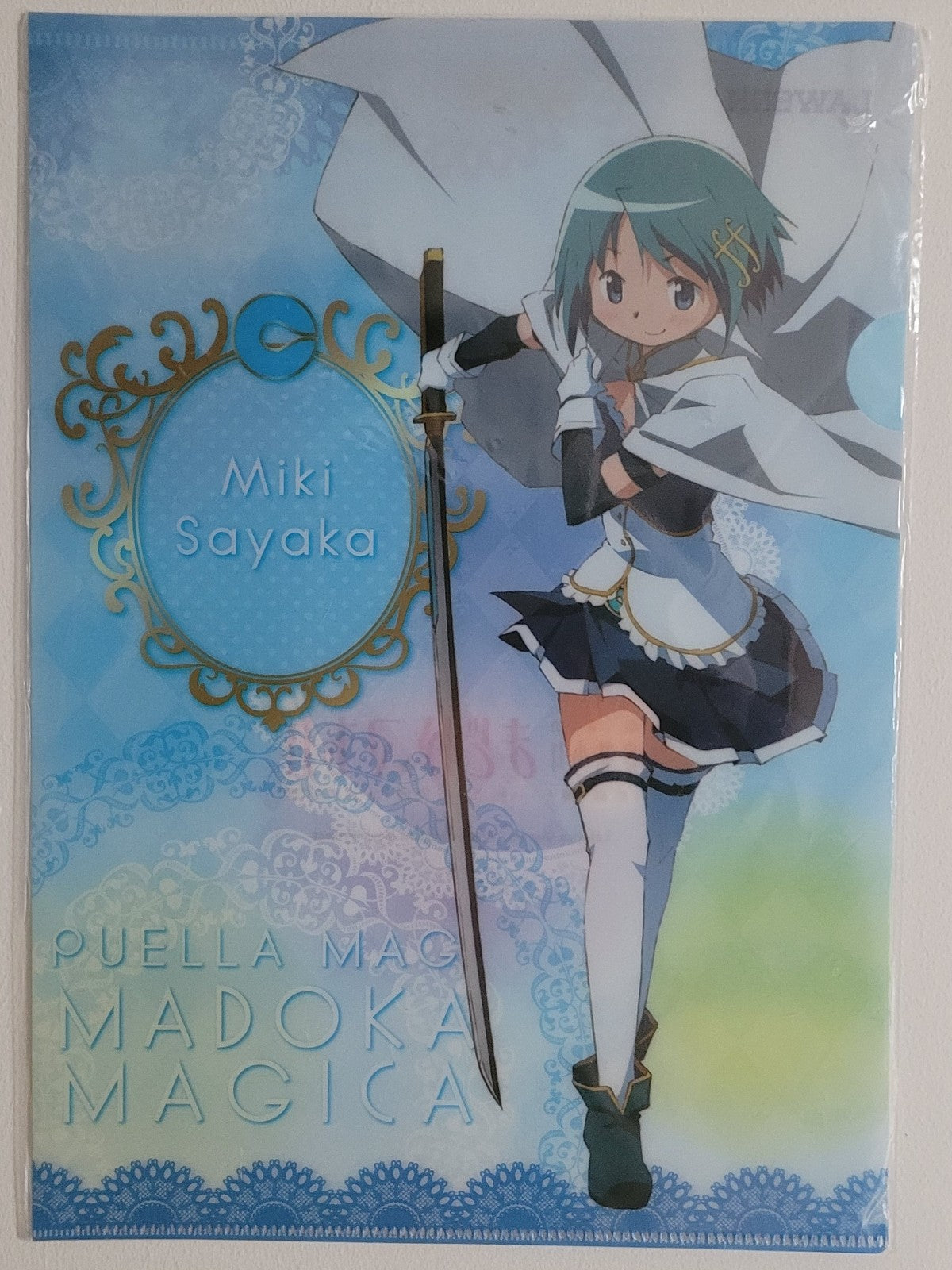 Puella Magi Madoka Magica Clearfile Nippon4U