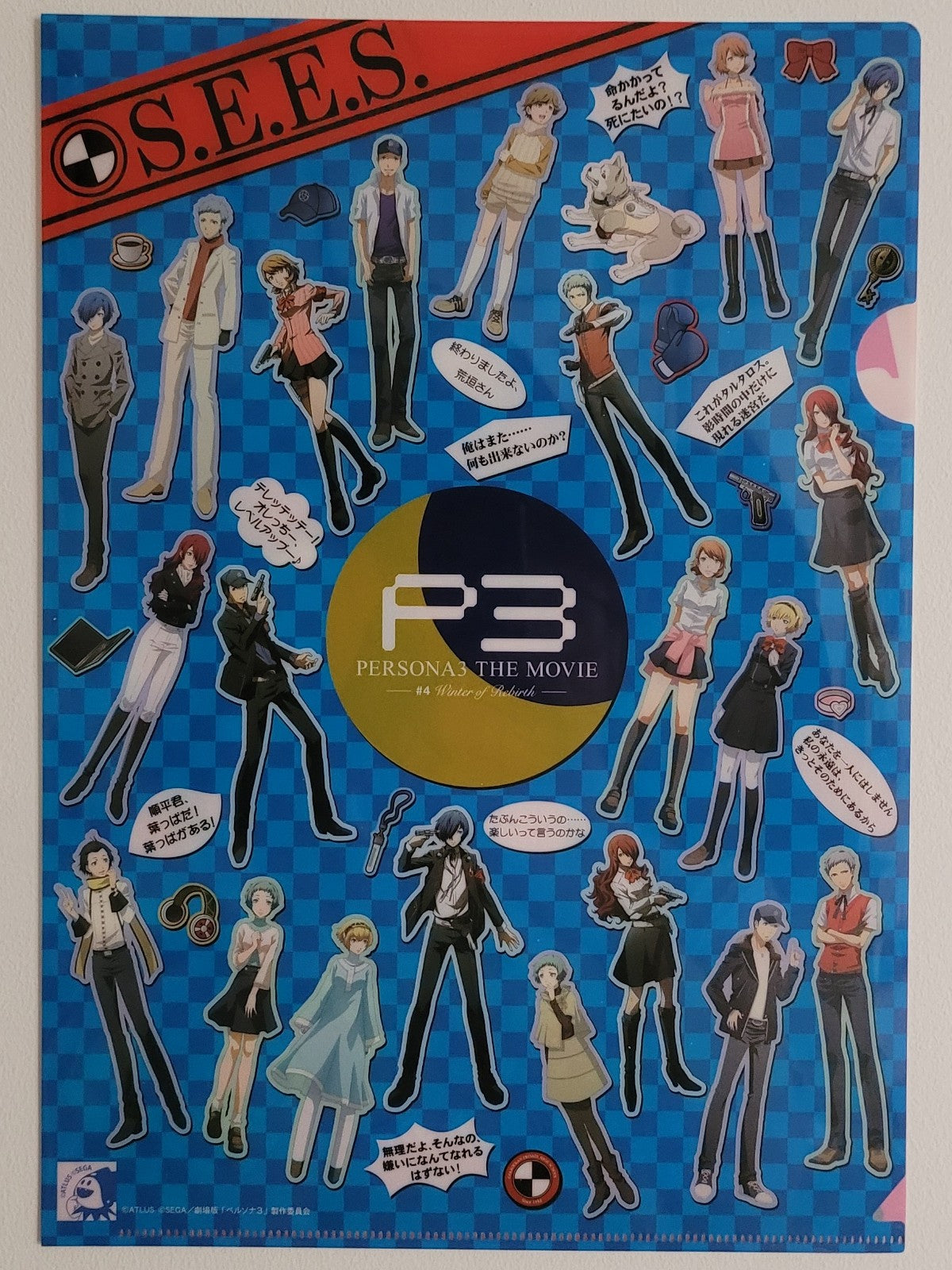 Persona Clearfile Nippon4U