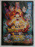Dragon Ball Clearfile Nippon4U