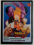 Dragon Ball Clearfile Nippon4U