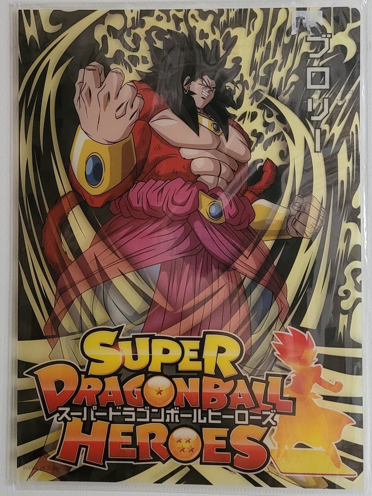 Dragon Ball Clearfile Nippon4U