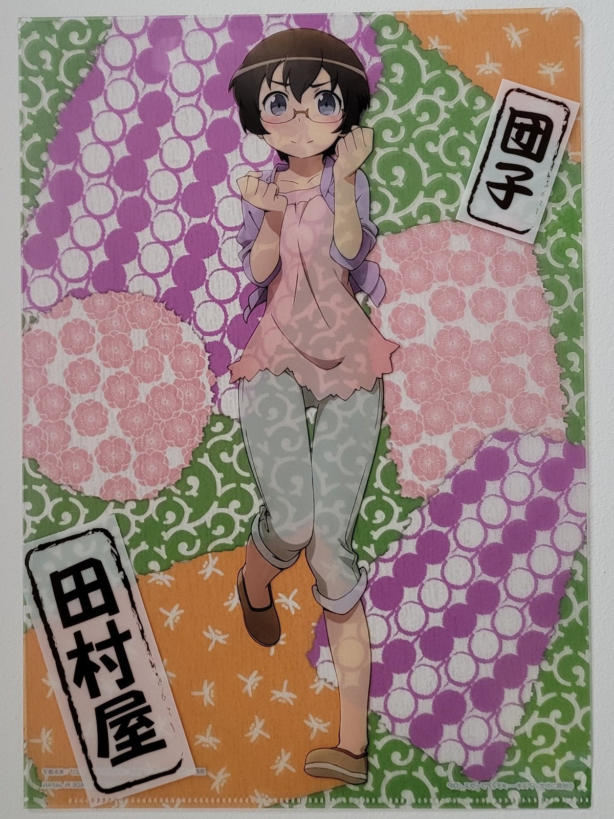 Oreimo Clearfile Nippon4U