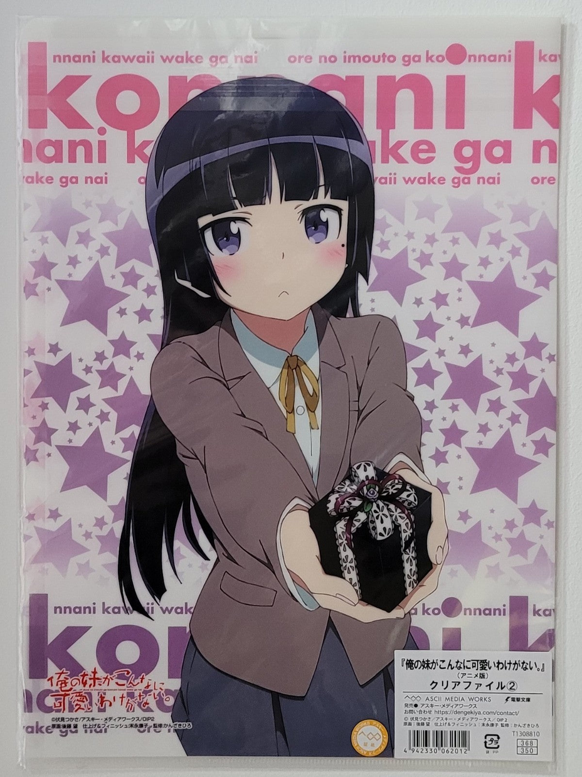Oreimo Clearfile Nippon4U