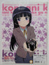 Oreimo Clearfile Nippon4U