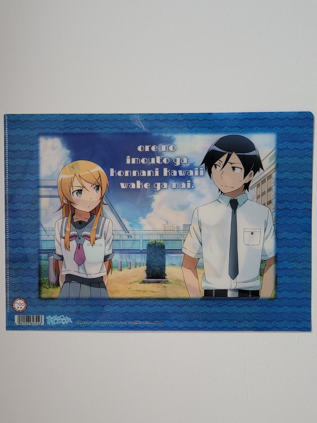 Oreimo Clearfile Nippon4U
