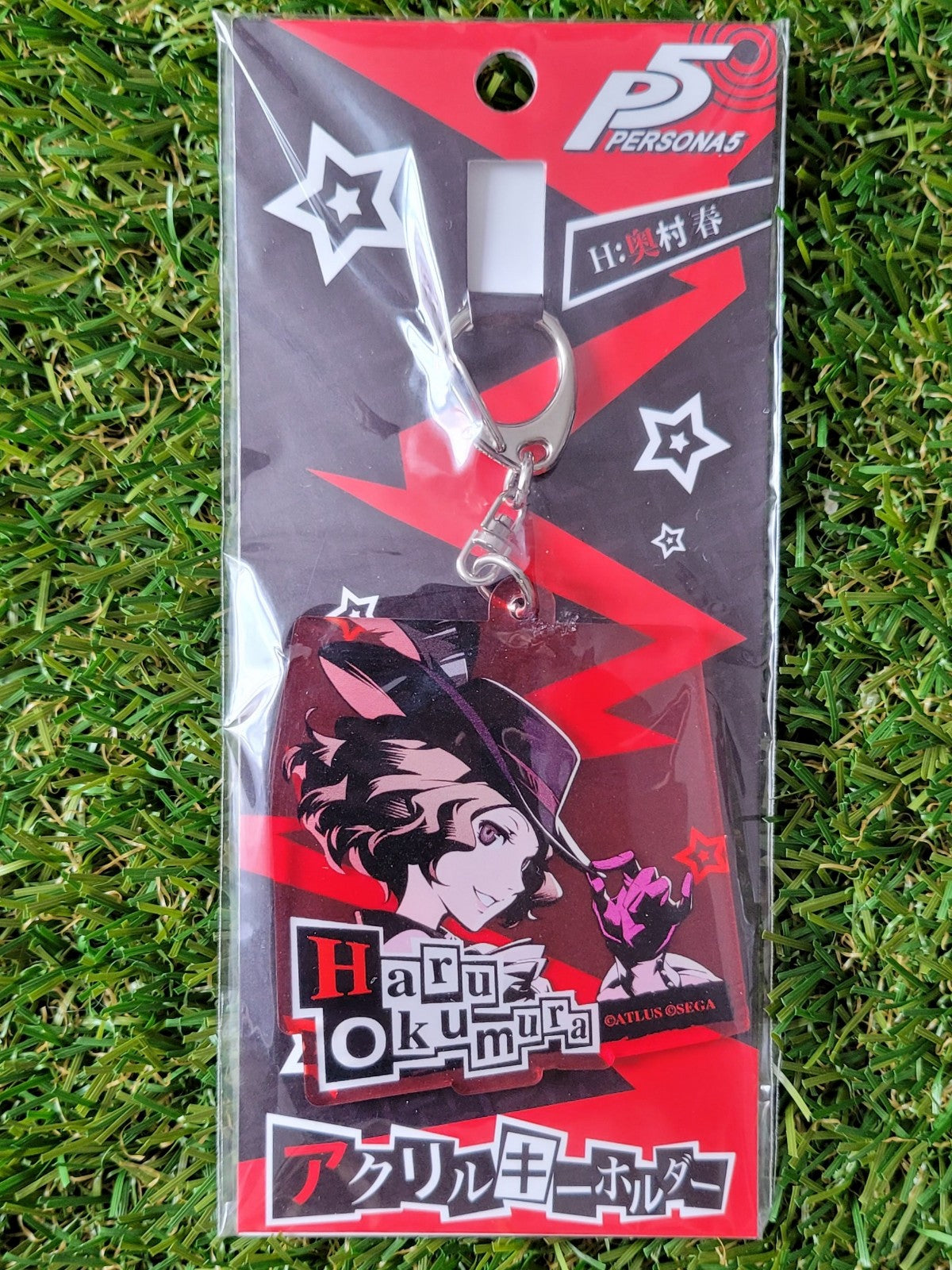 Persona Haru Okumura Anhänger Nippon4U