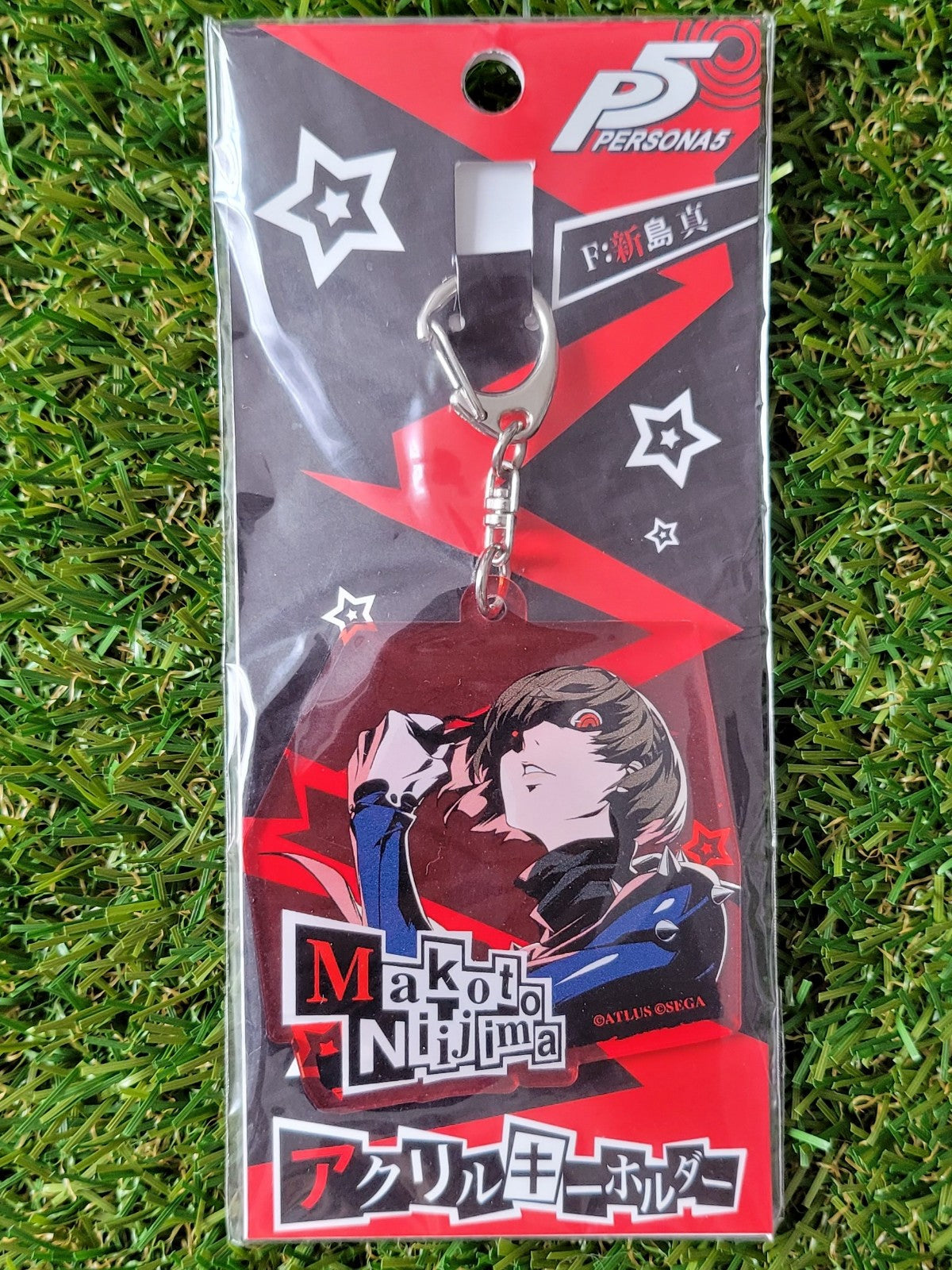 Persona Makoto Anhänger Nippon4U