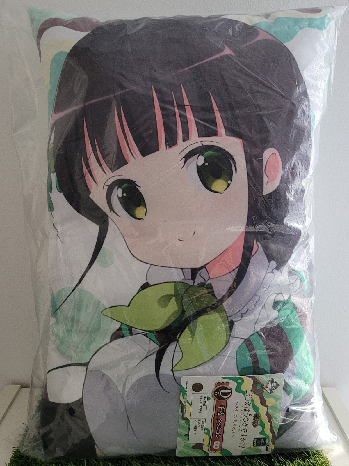 Is the Order a Rabbit? doppelseitiges Kissen Nippon4U