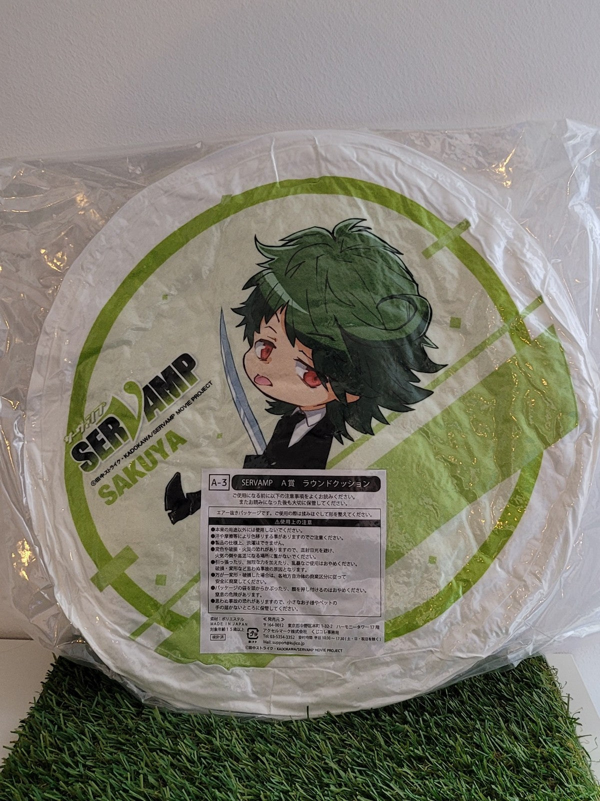 Servamp Sakuya & Tsubaki Kissen Nippon4U