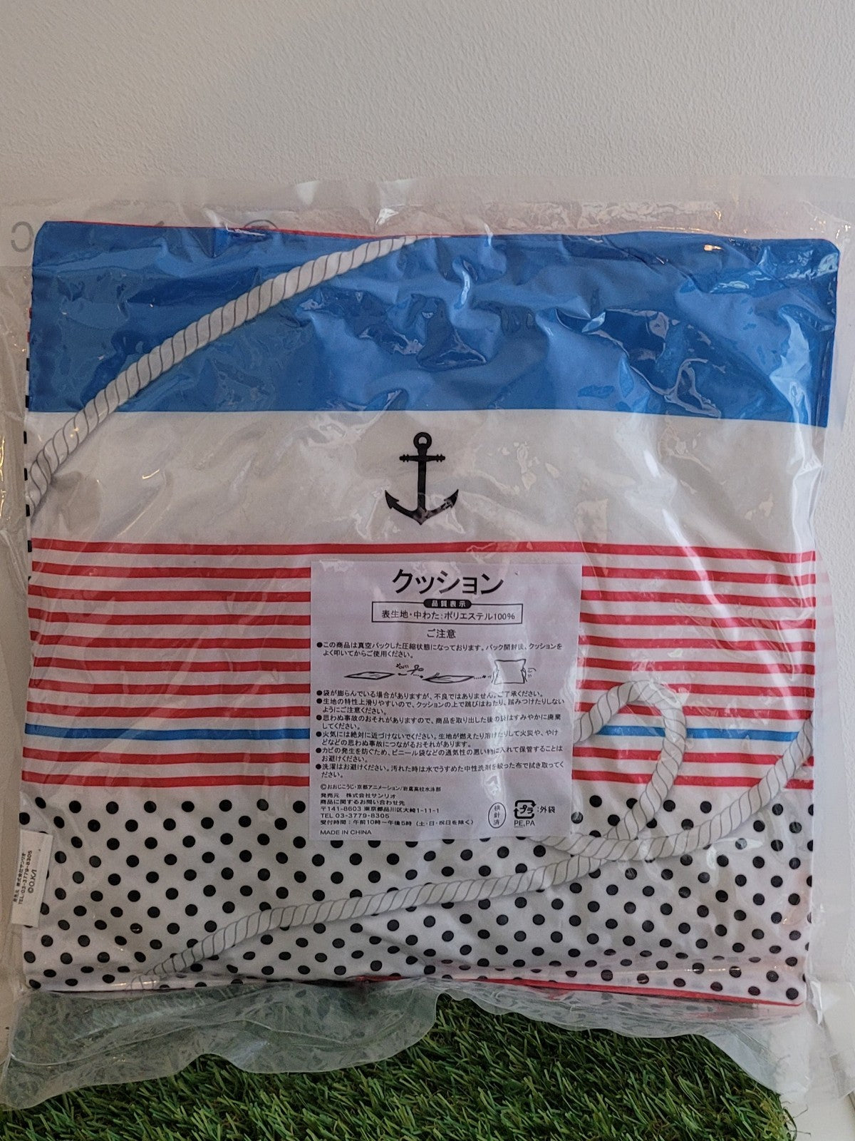 Free! Rin Kissen Nippon4U