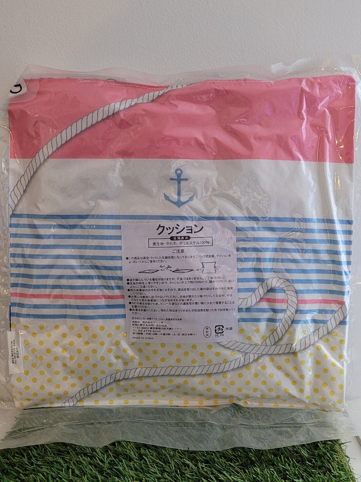 Free! Gruppen Kissen Nippon4U