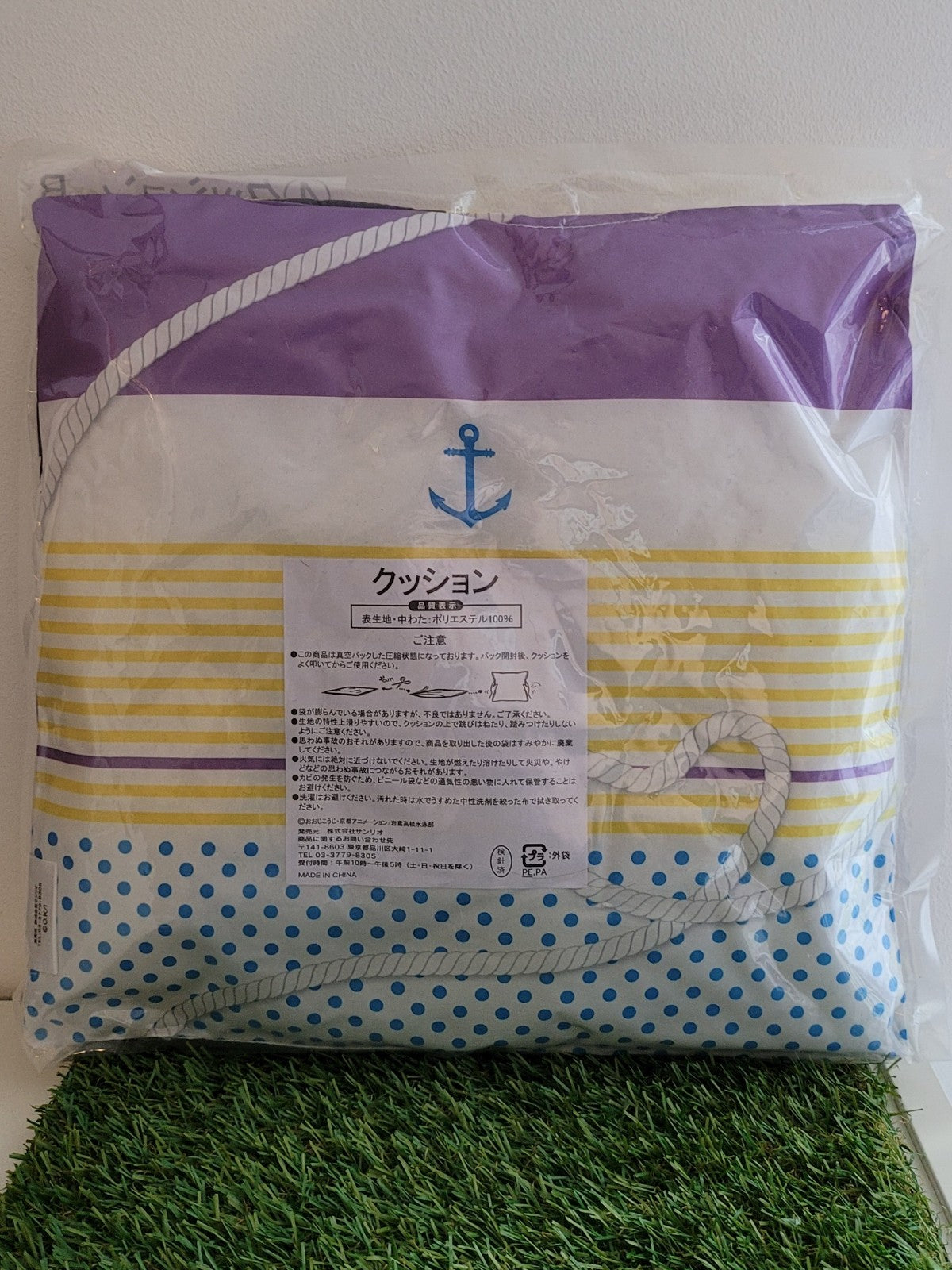 Free! Rei & Nagisa Kissen Nippon4U