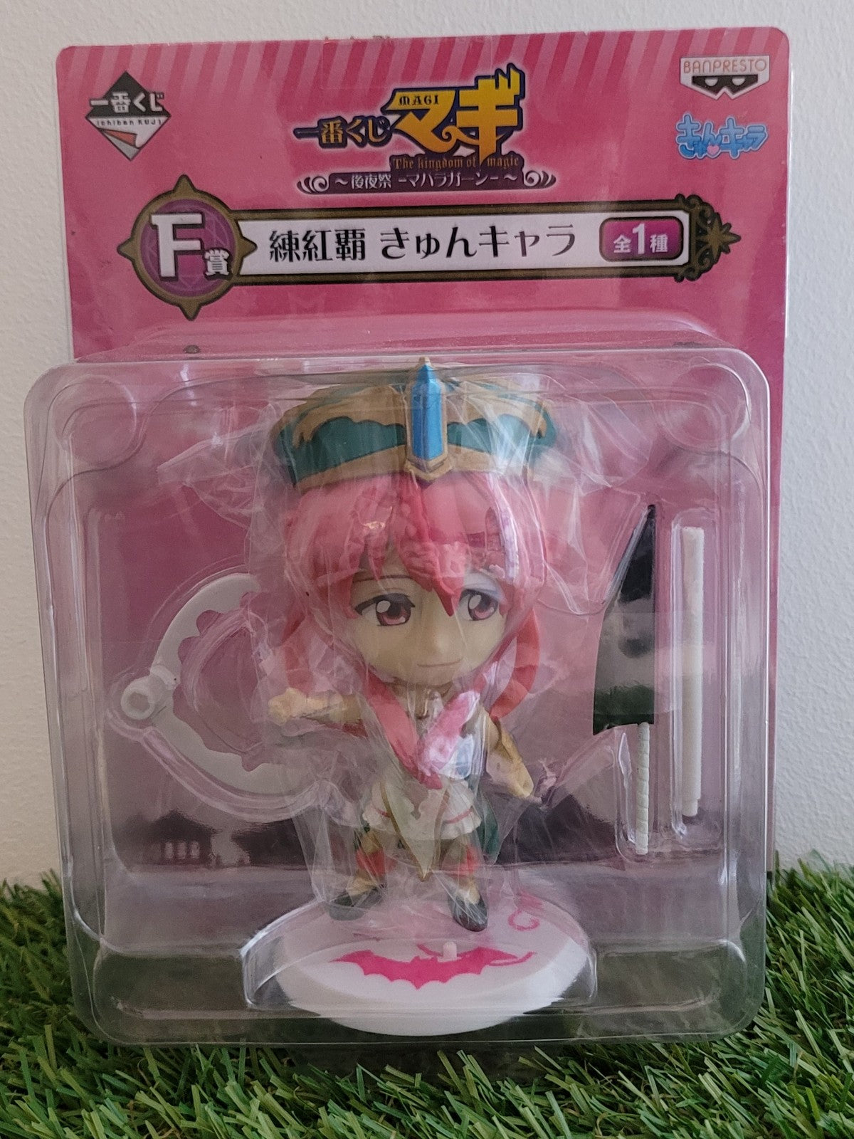 Magi: The Kingdom of Magic Kouha Ren Figur Nippon4U