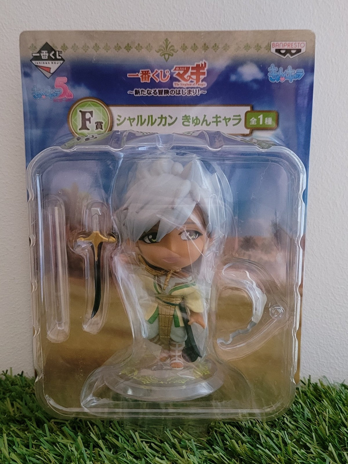 Magi: The Kingdom of Magic Sharrkan Amun-Ra Figur Nippon4U