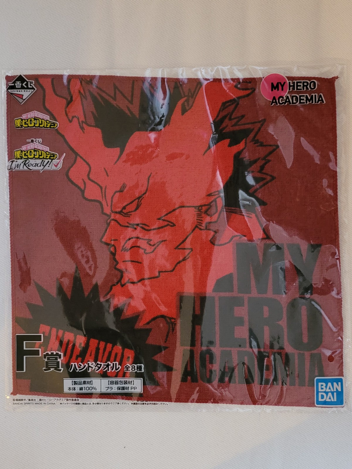 My Hero Academia Endeavor Handtuch Nippon4U