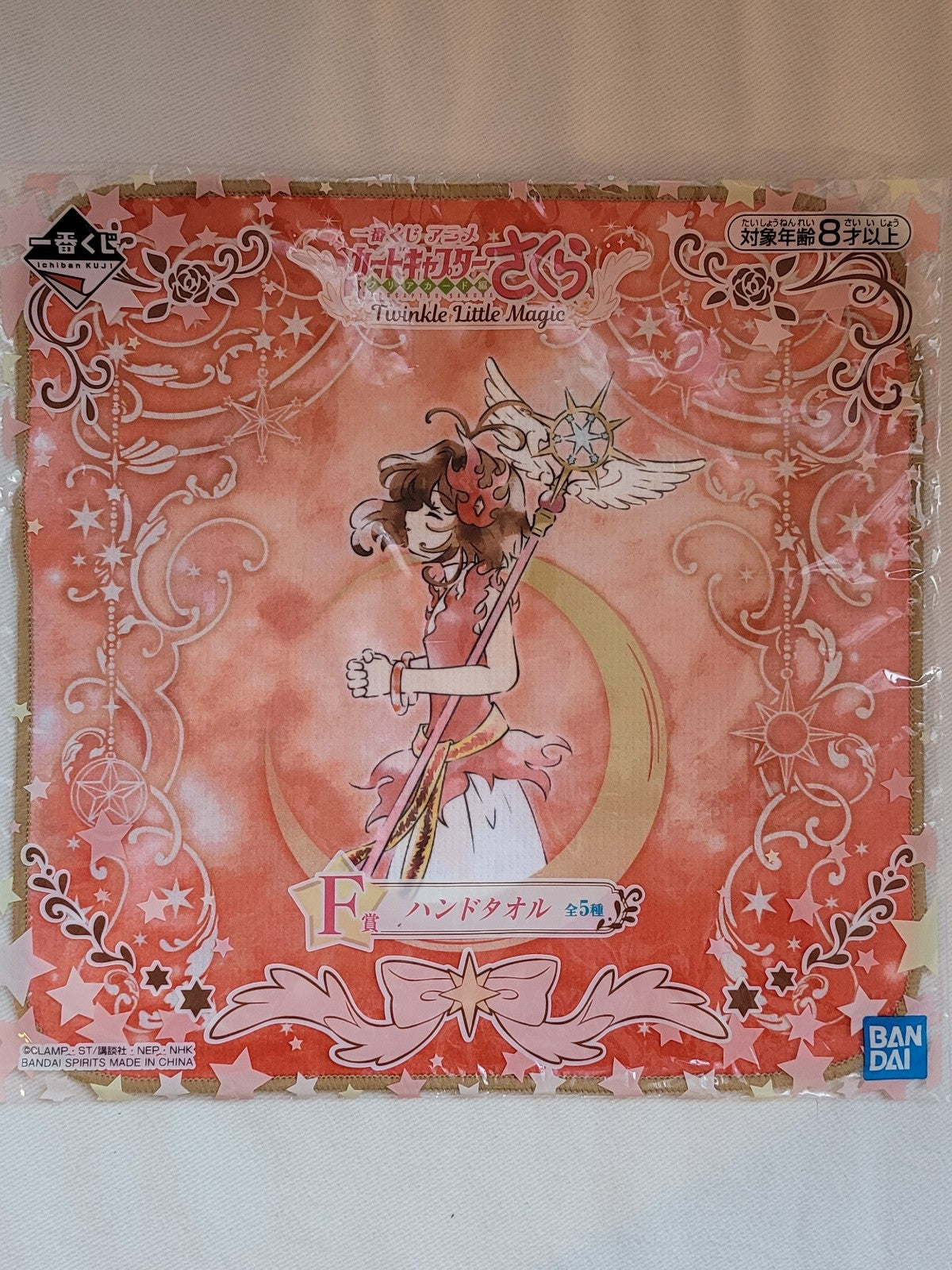 Card Captor Sakura Handtuch Nippon4U