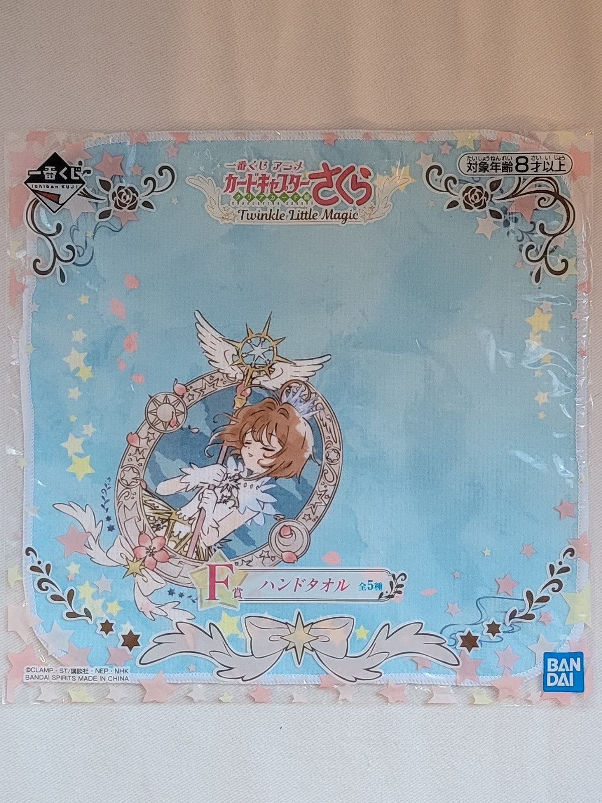 Card Captor Sakura Handtuch Nippon4U