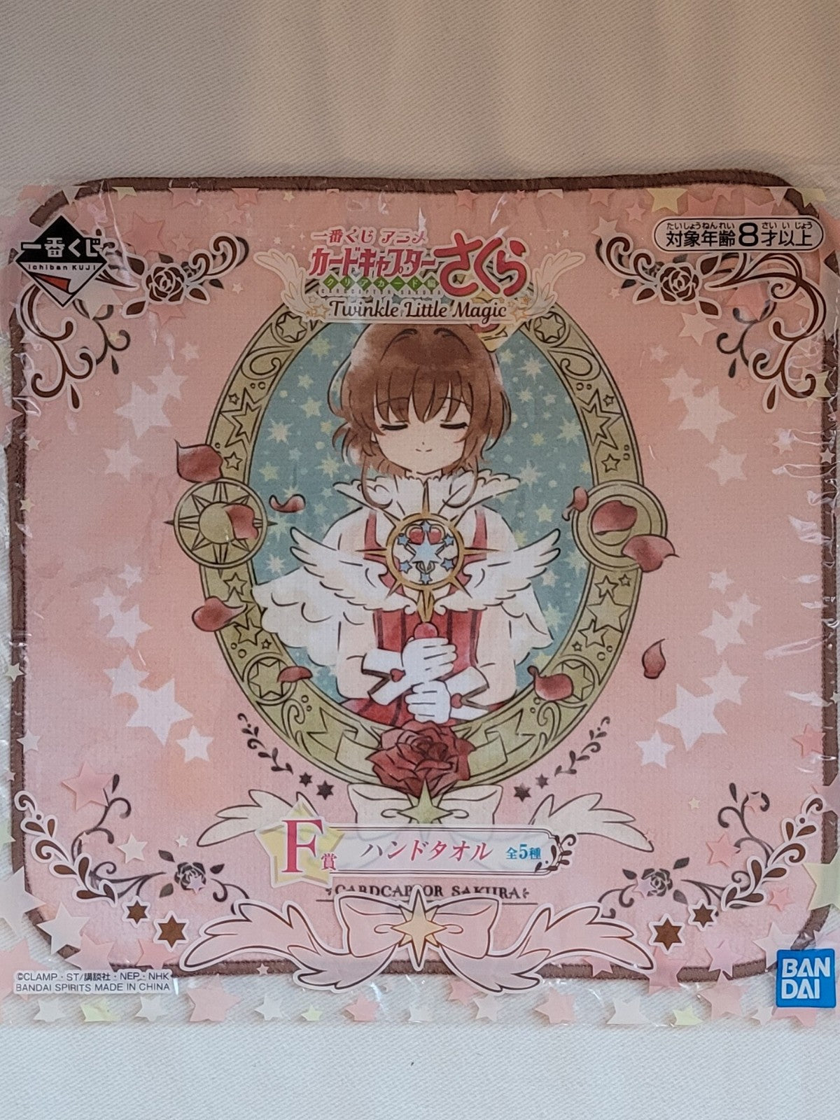 Card Captor Sakura Handtuch Nippon4U