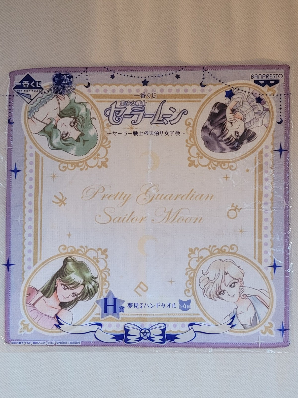 Sailor Moon Handtuch Nippon4U