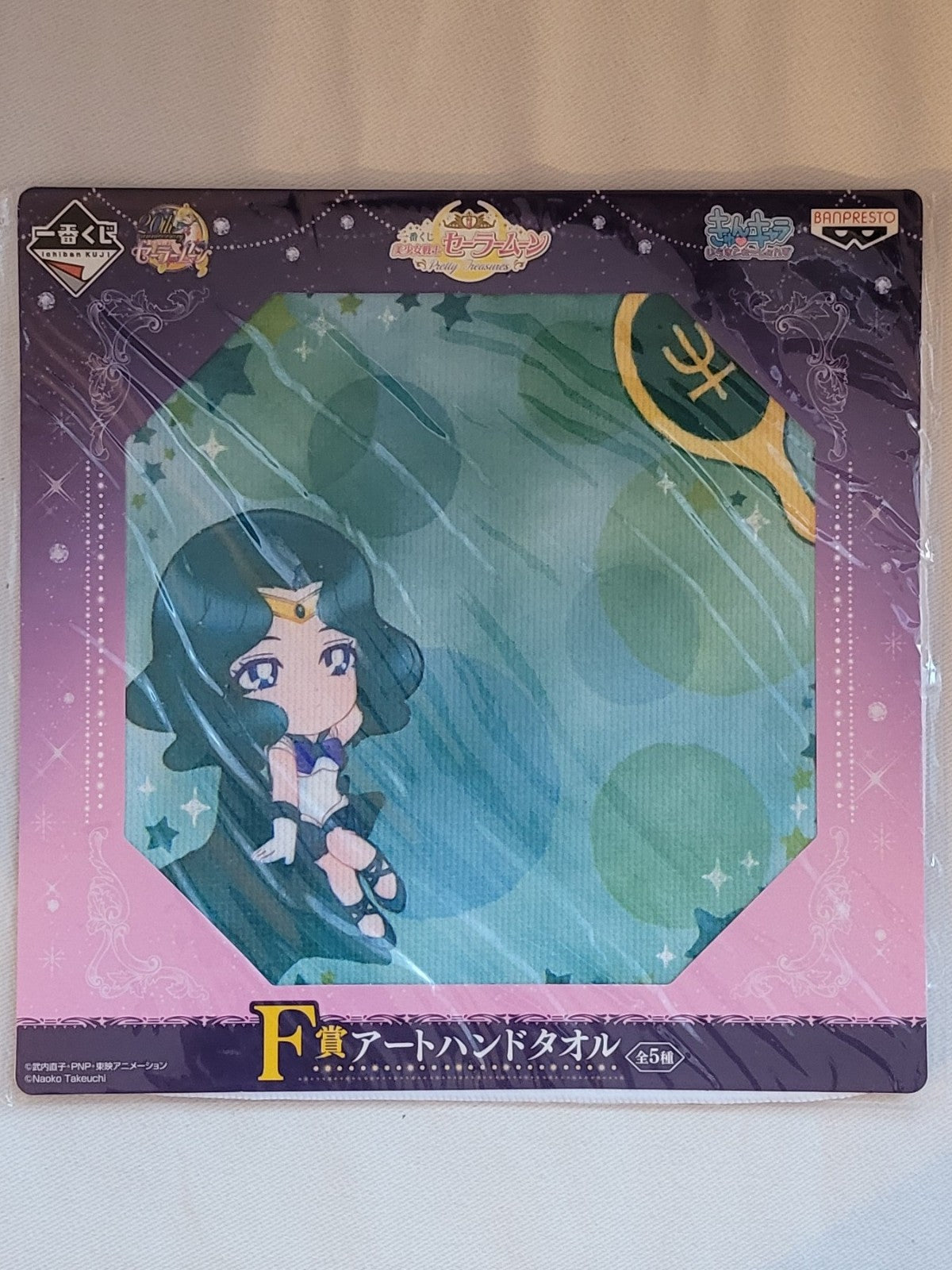 Sailor Moon Handtuch Nippon4U