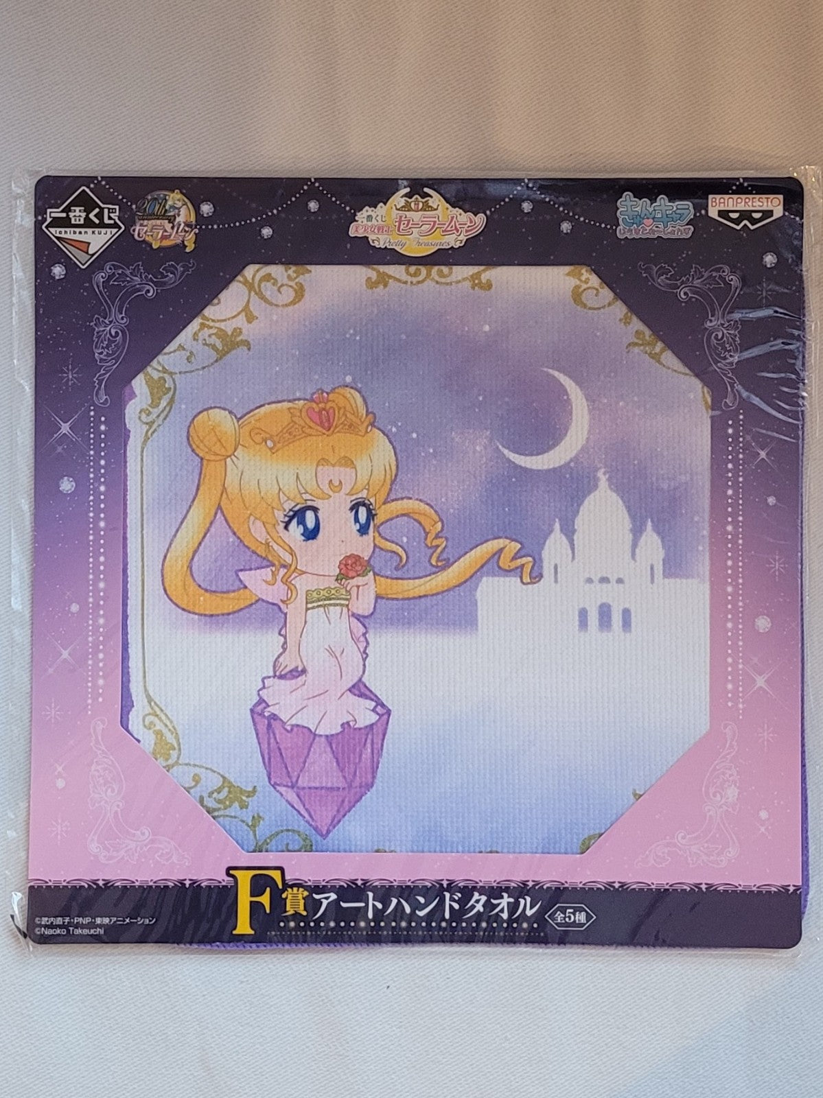 Sailor Moon Handtuch Nippon4U