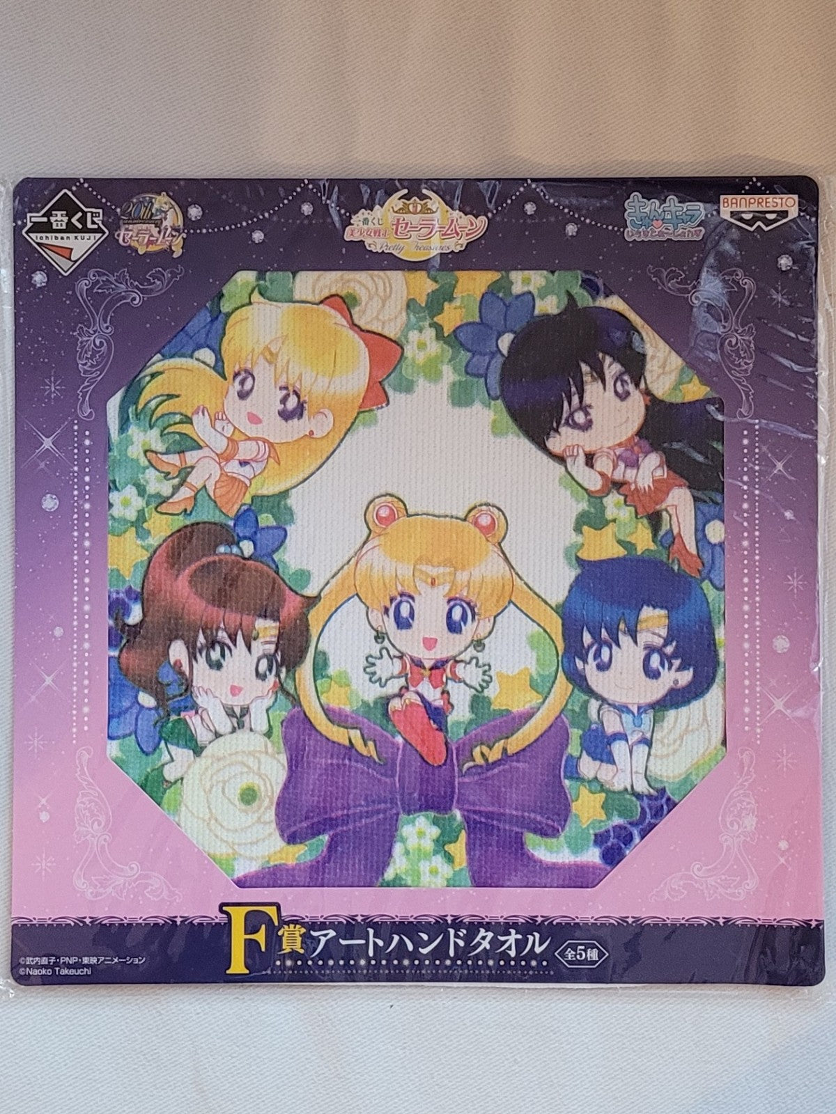 Sailor Moon Handtuch Nippon4U