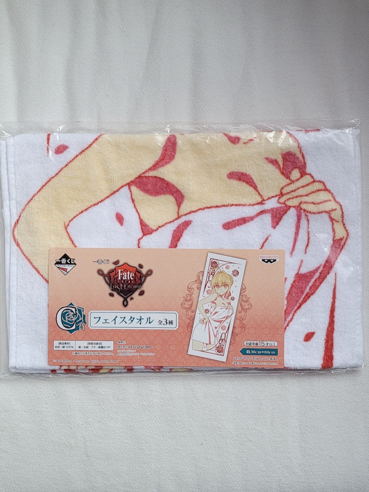 Fate Handtuch Nippon4U