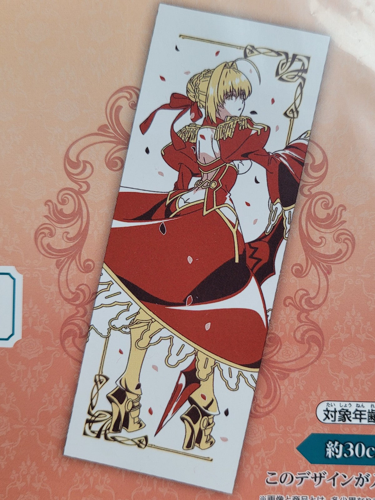 Fate Handtuch Nippon4U