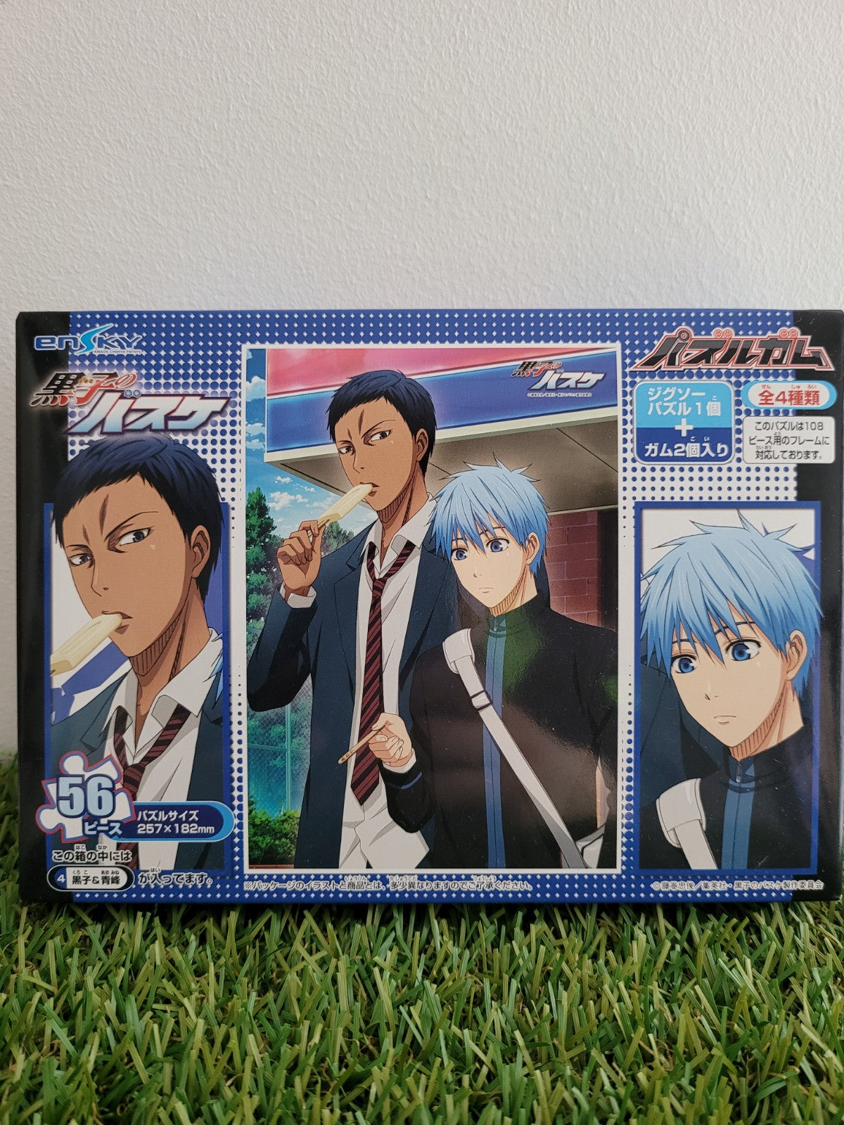 Kuroko no Basket 56 Teile Puzzle Nippon4U
