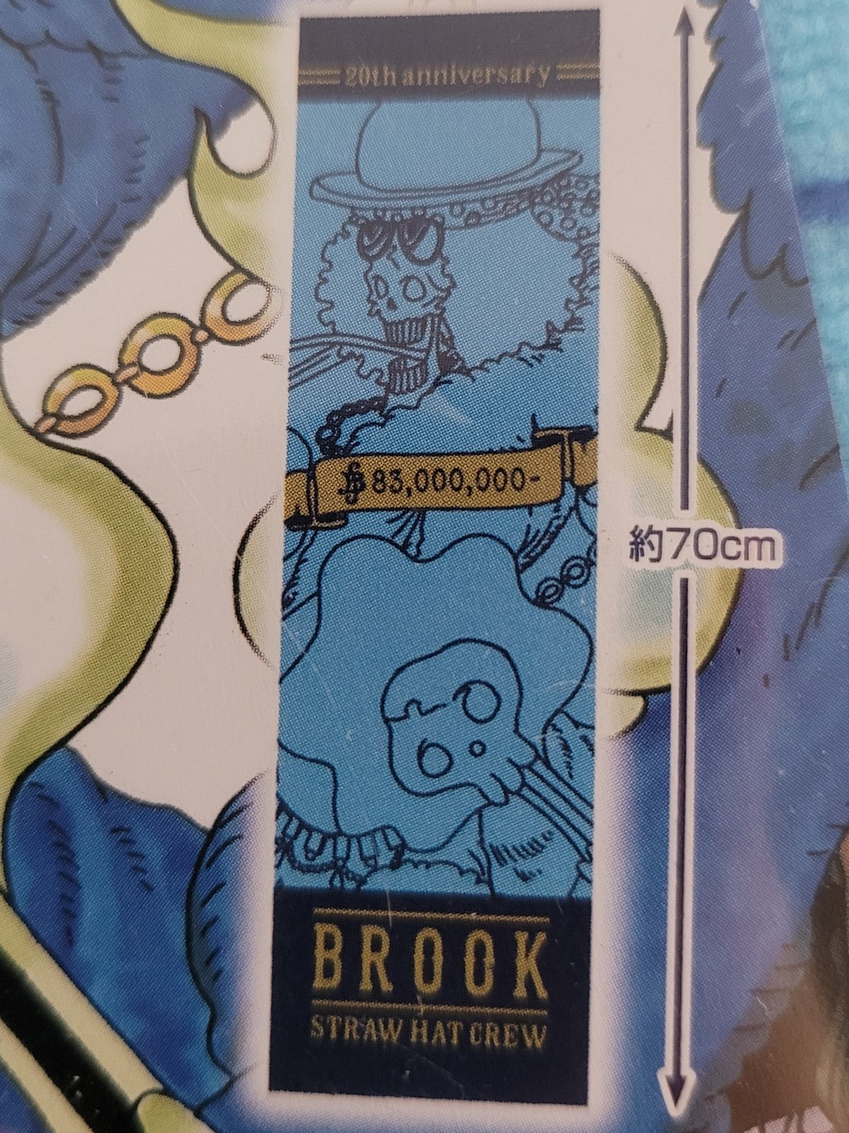 One Piece Brook Handtuch Nippon4U