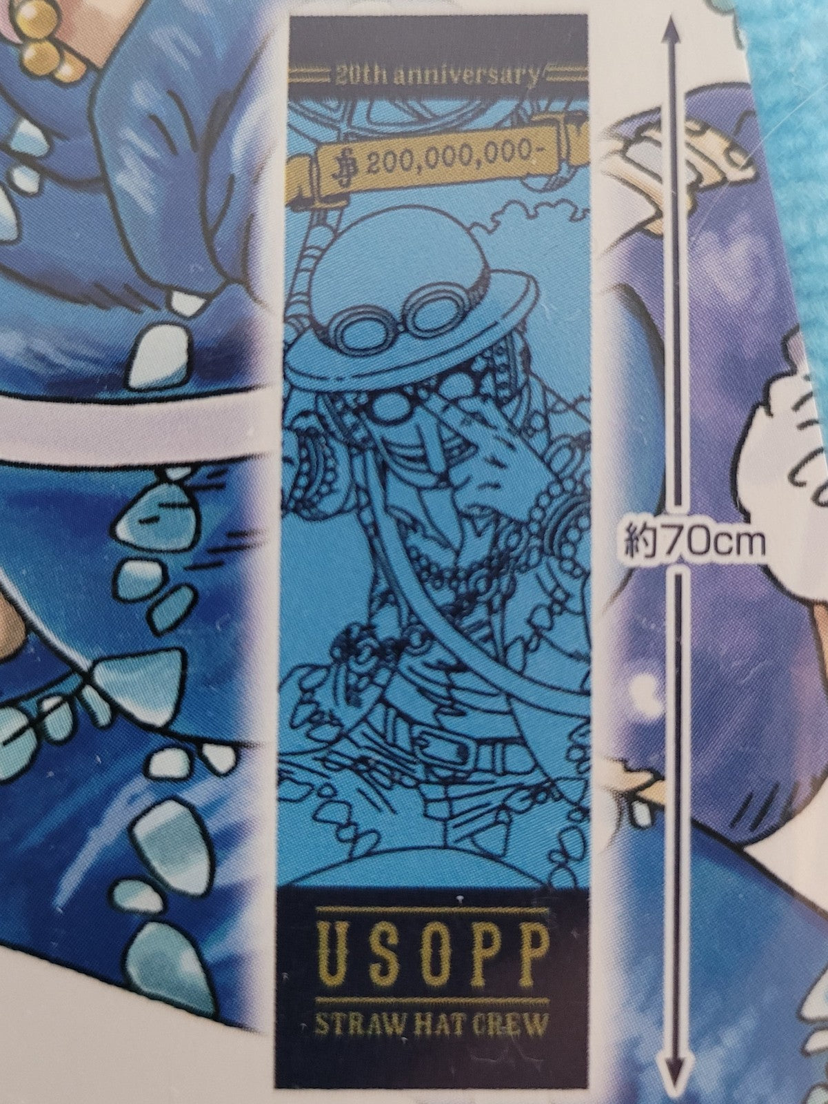 One Piece Lysop Usopp Handtuch Nippon4U