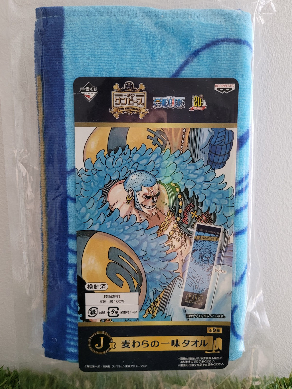 One Piece Franky Handtuch Nippon4U