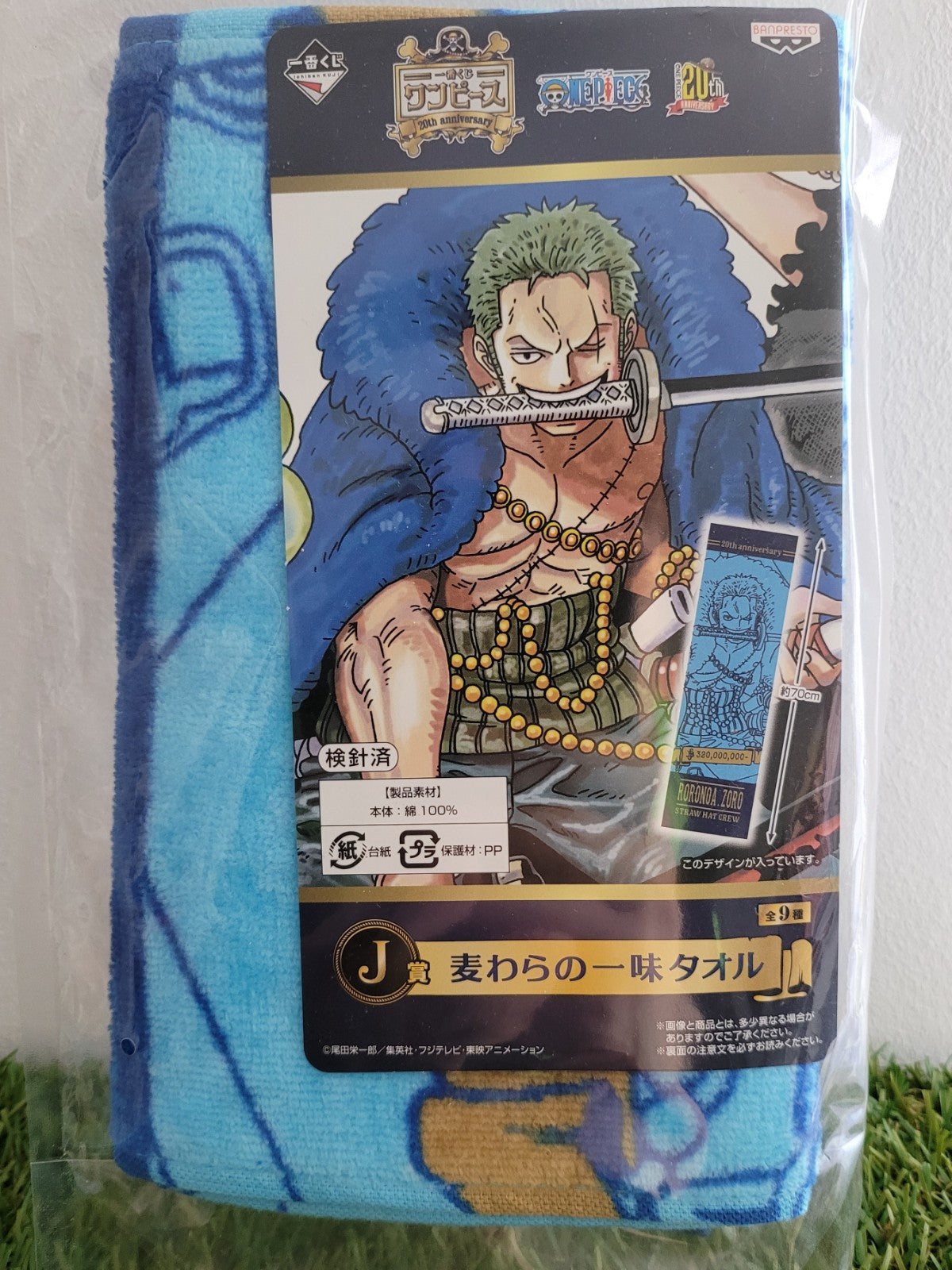 One Piece Zorro Handtuch Nippon4U