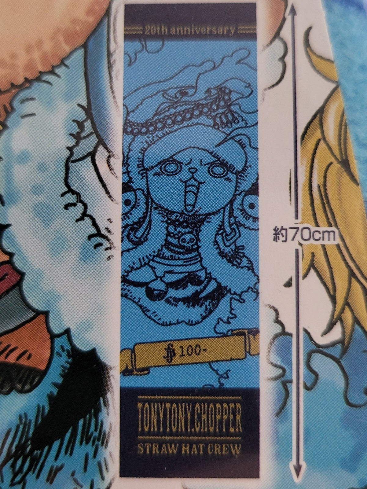 One Piece Chopper Handtuch Nippon4U