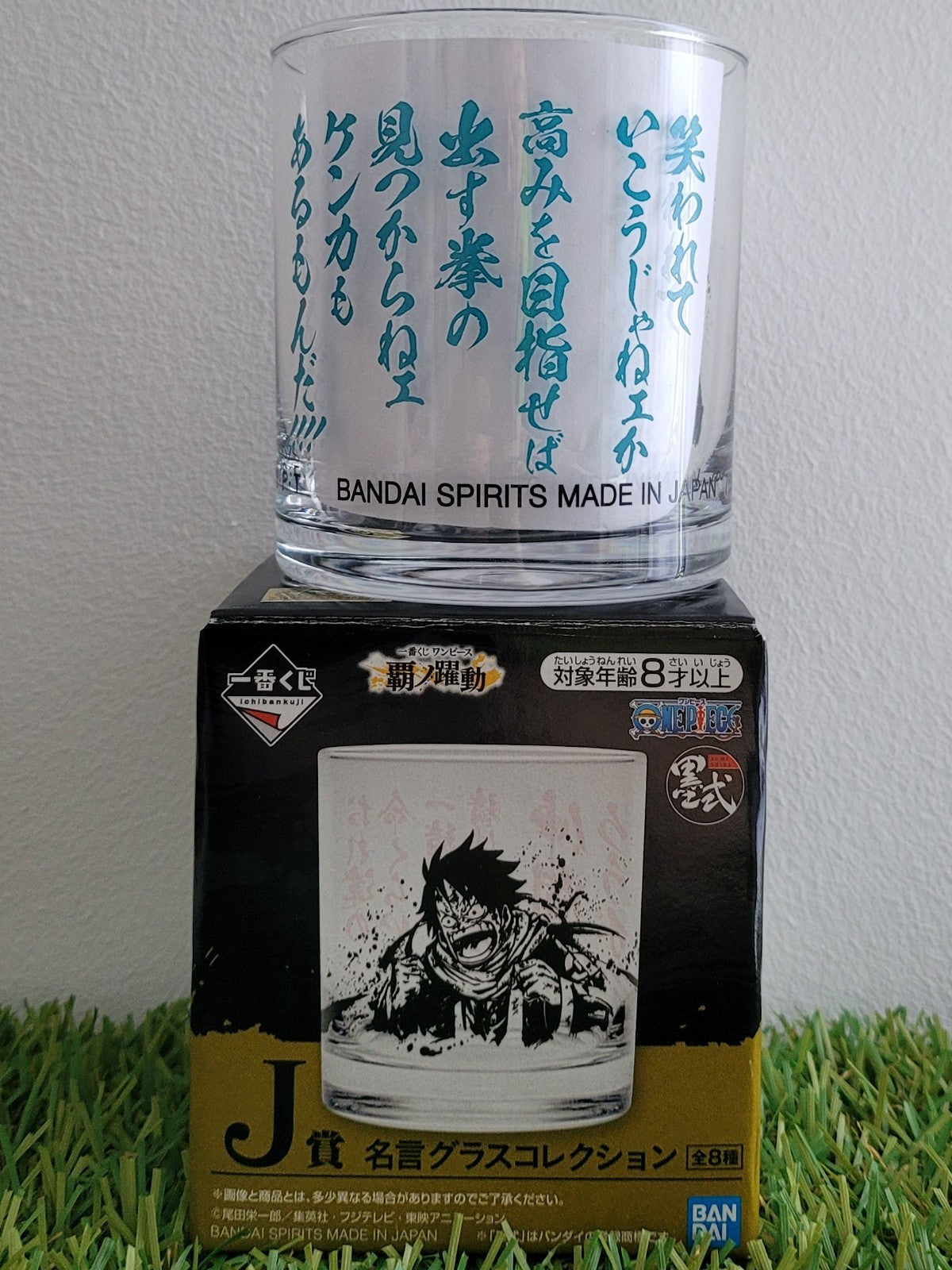 One Piece Glas Nippon4U