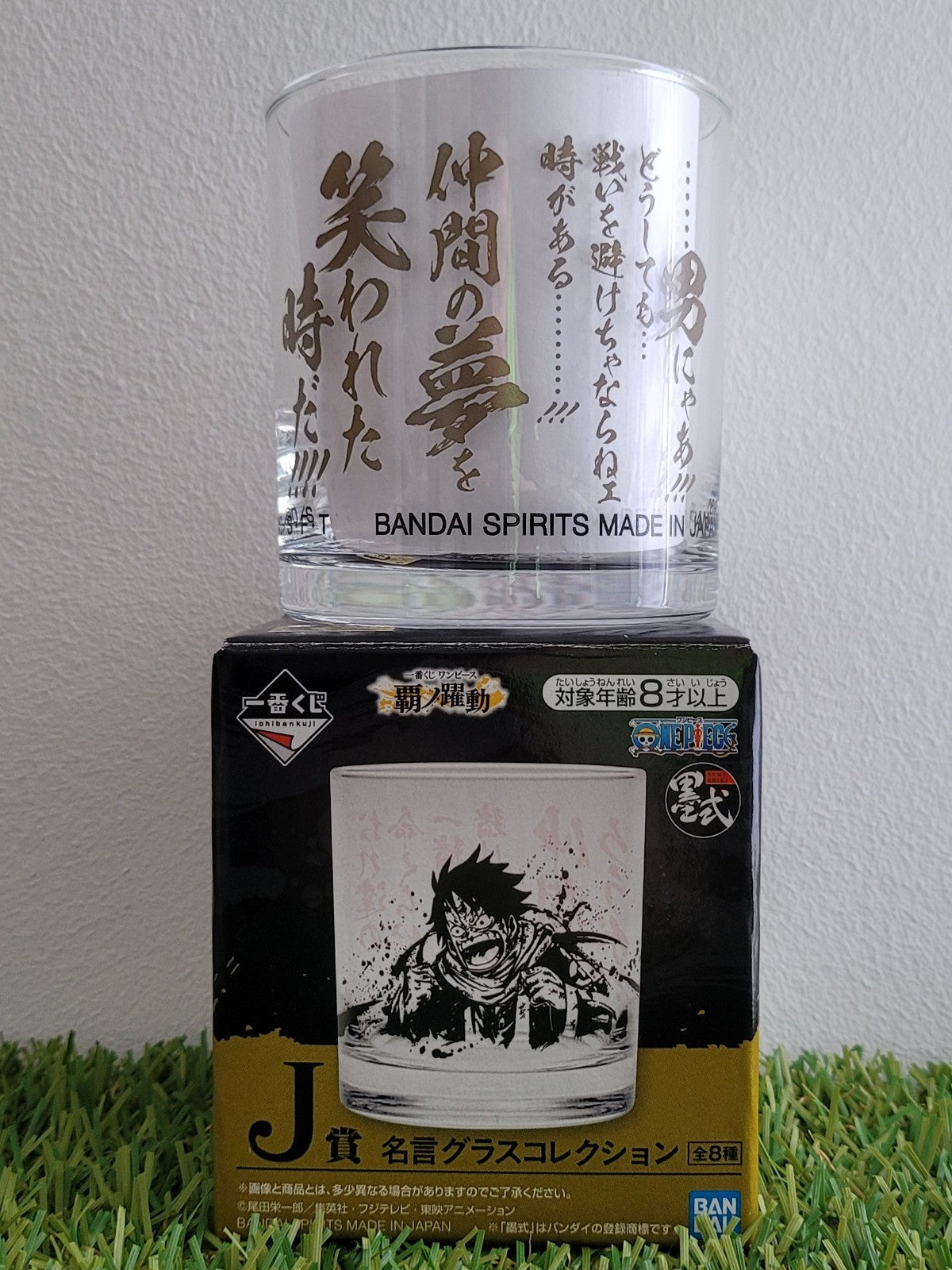 One Piece Glas Nippon4U