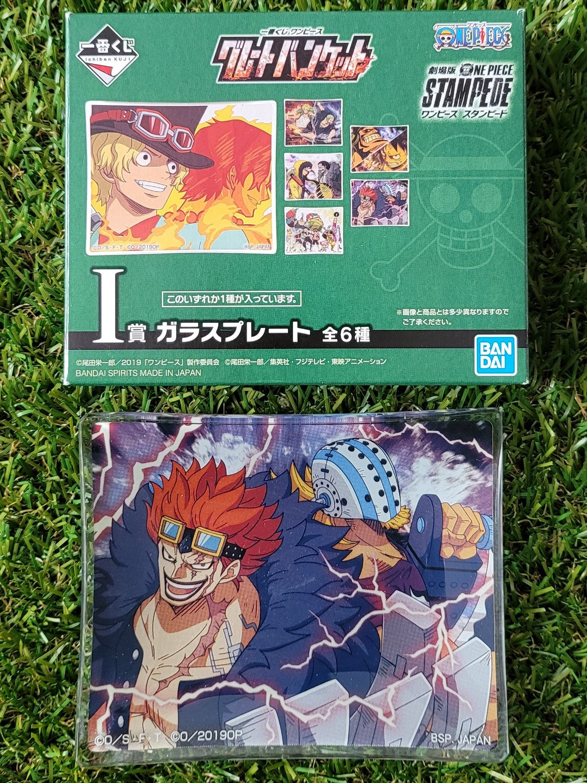 One Piece kleiner Deko Teller Nippon4U