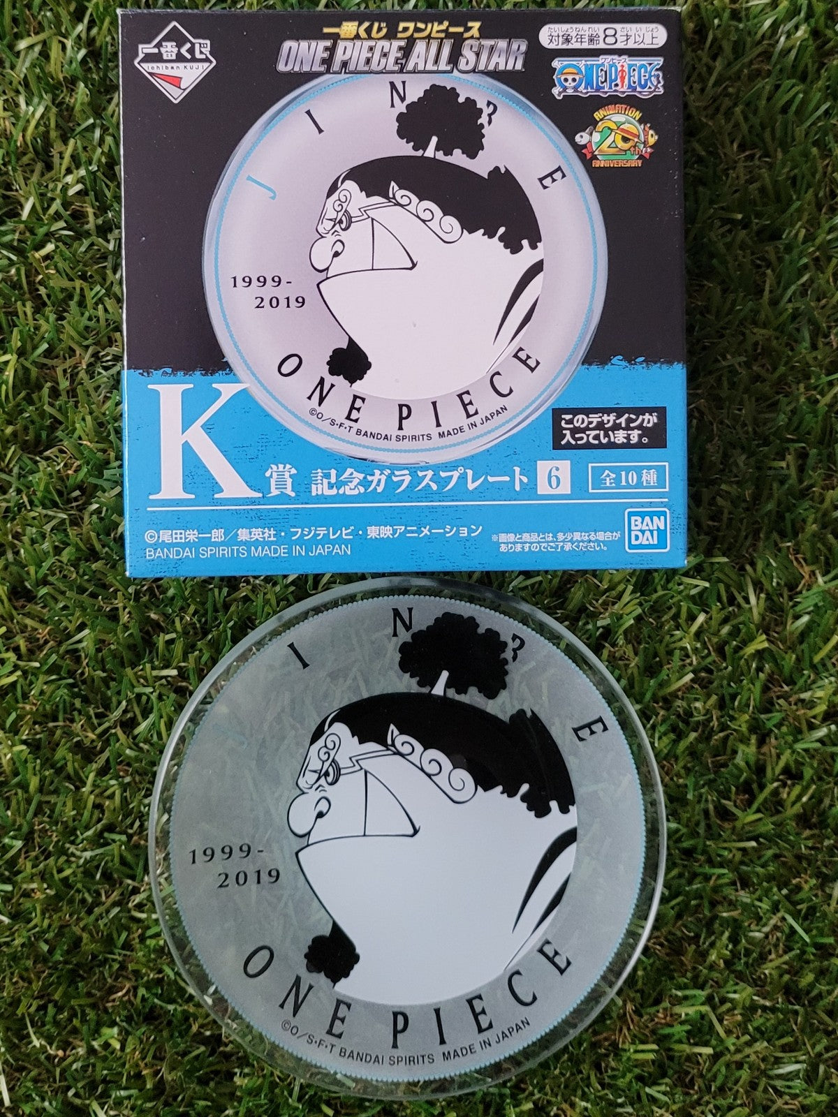 One Piece kleiner Deko Teller Nippon4U