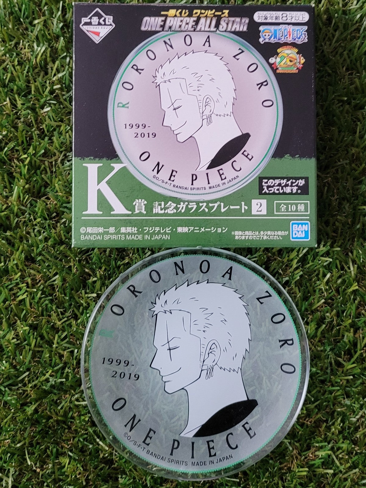 One Piece kleiner Deko Teller Nippon4U