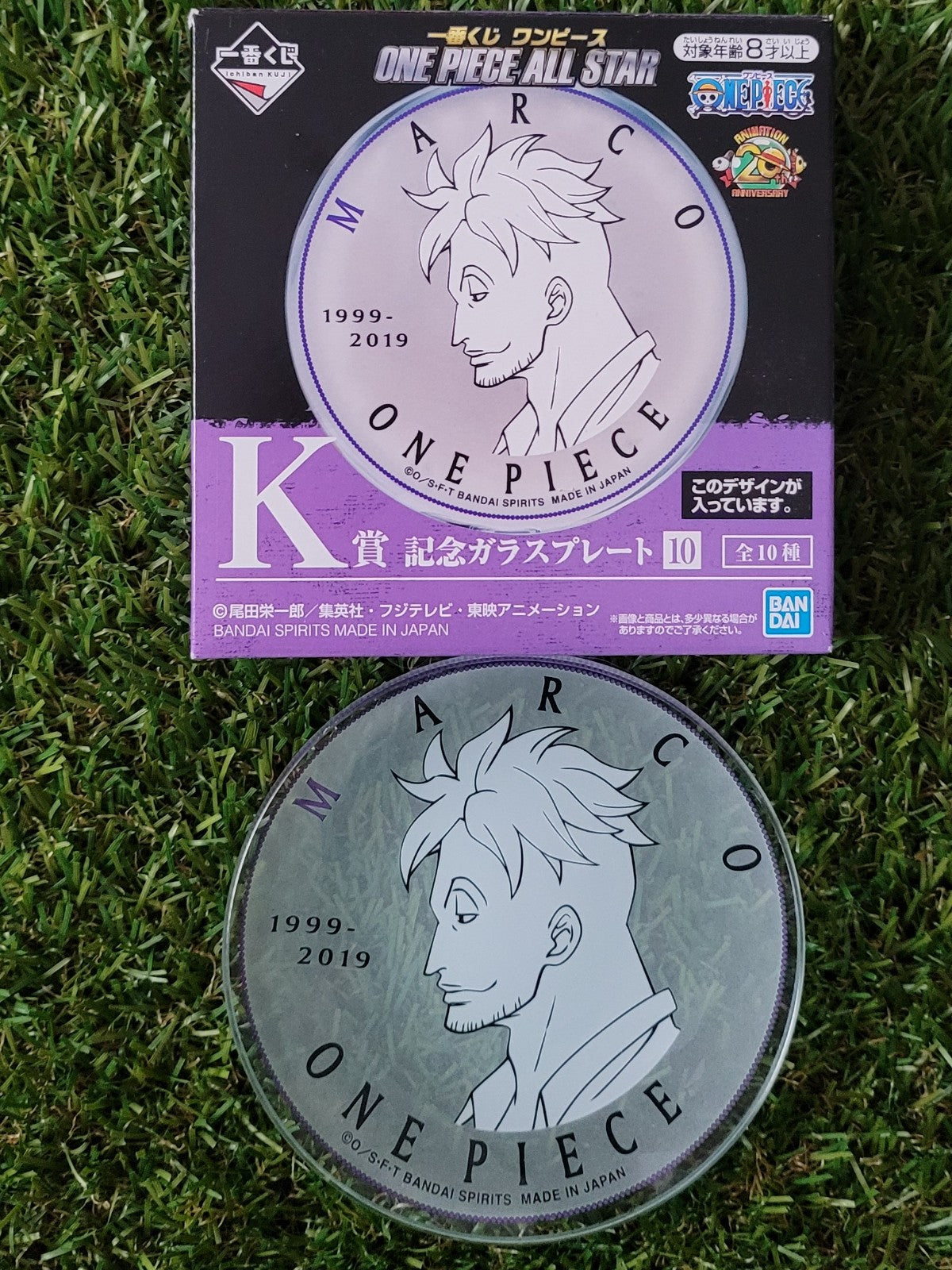 One Piece kleiner Deko Teller Nippon4U