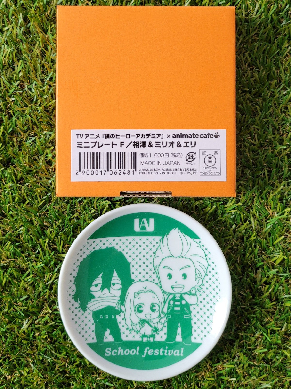 My Hero Academia kleiner Animate Cafe Teller Nippon4U